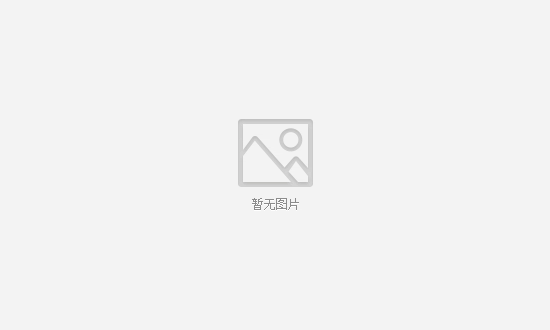 意向承租人征集|屏南發(fā)電分公司城關(guān)辦公樓四層、五層部分房產(chǎn)
